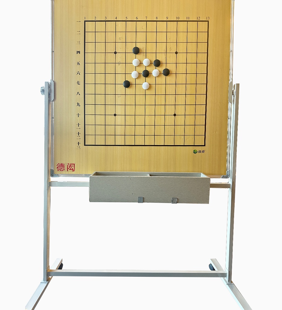 立式中国象棋桌