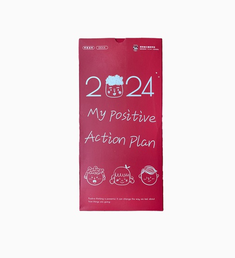 [EIMDH0213JM] 德闳日历