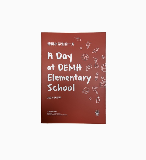 [EIMDH0241JM] Children's activity books